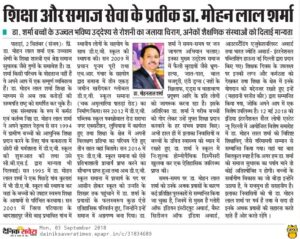 DAINIK SAVERA 03-09-18