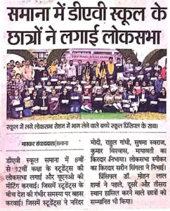 Newspaper cutting File (2017-18)30jan-28march_1