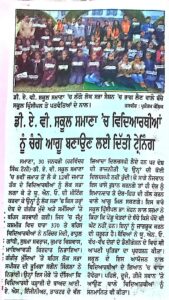 Newspaper cutting File (2017-18)30jan-28march_2