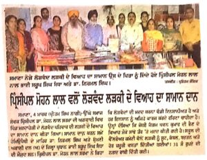 Newspaper cutting File (2017-18)30jan-28march_7